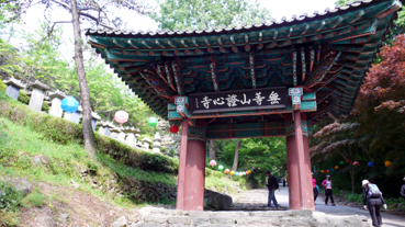 사찰의 구조와 건물 ① 사찰의 문