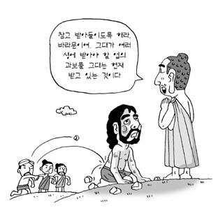 중도.해탈.열반의 주체는 ‘자각한 자신’