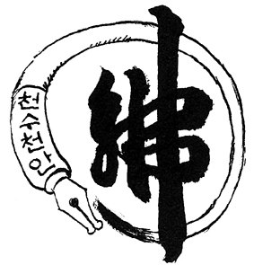 회자정리