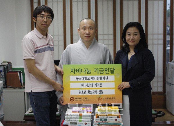 지구촌 어린이에게 희망 주기…‘아름다운 동행’