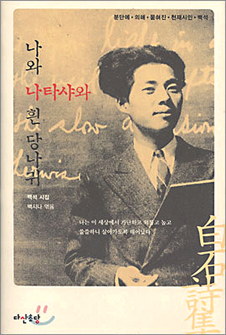 현빈 닮은 ‘모던보이’