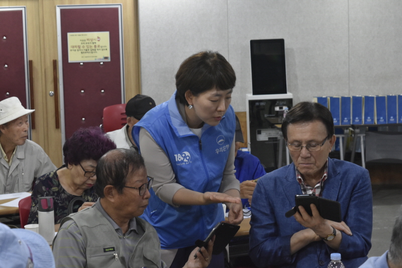 지난 5일 서울노인복지센터와 우리은행이 실시한 모바일 정보보호 교육 모습.