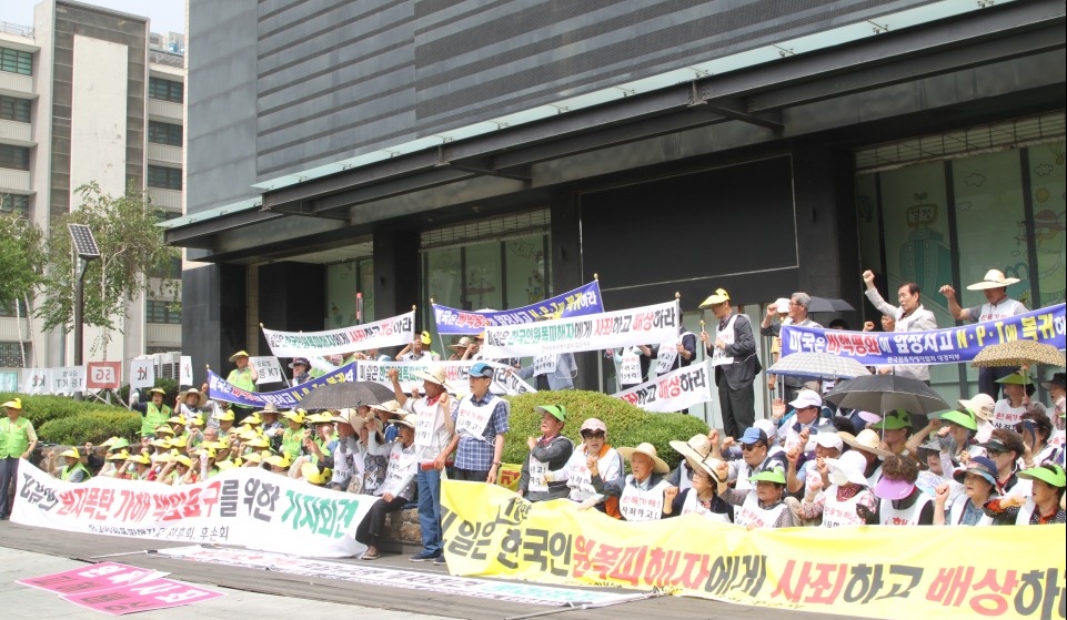 합천평화의집 등 원폭피해자 및 지원 단체들은 6월28일 서울 미국 대사관 앞에서 기자회견을 열고 “원폭투하 가해자 미국은 피해자에게 사죄와 배상을 할 것"을 촉구했다.