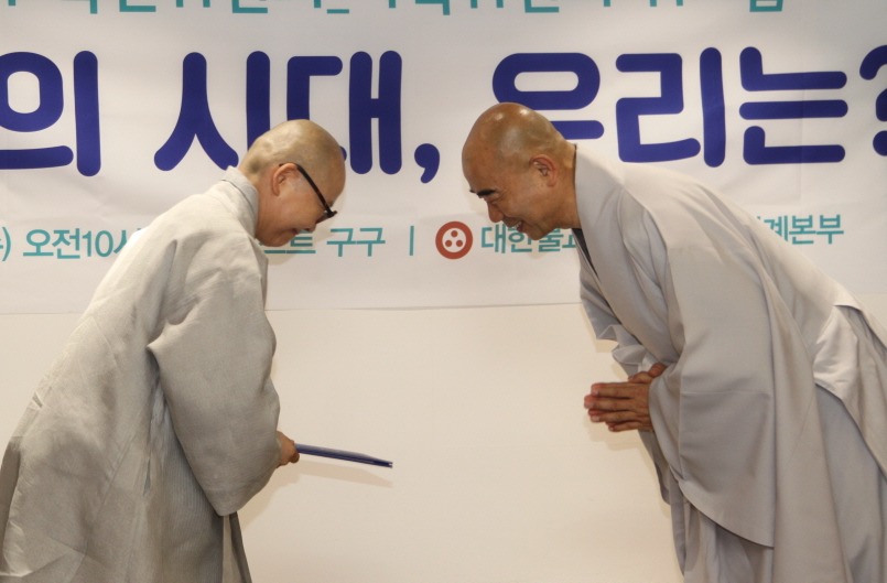 화합과혁신위원회 위원장 정념스님(오른쪽)이 기획위원 정운스님에게 위촉장을 전달하는 모습.