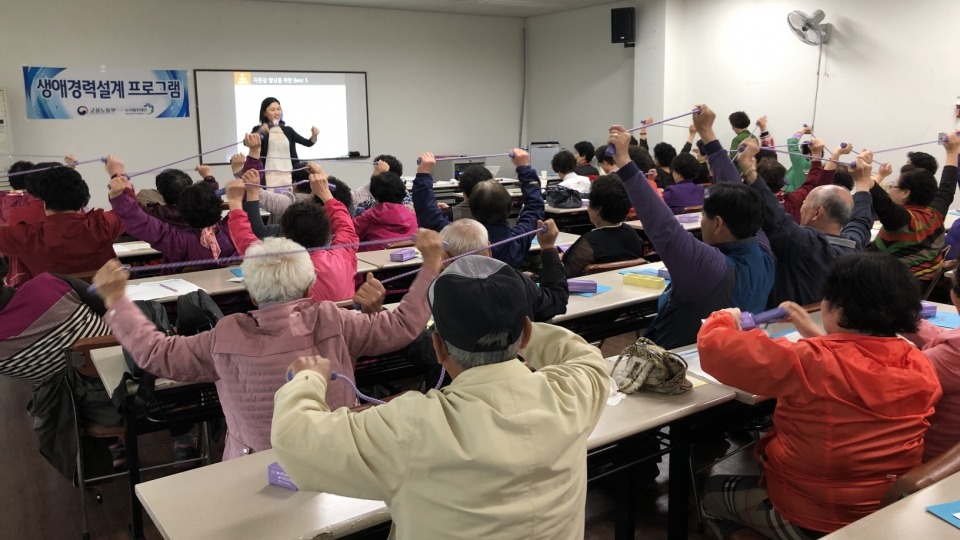 대전서구시니어클럽은 지난 11일과 12일 노인사회활동지원사업에 참여하는 어르신들을 대상으로 생애경력 설계프로그램 교육을 실시했다