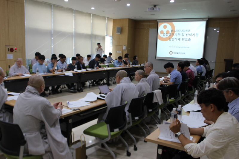 조계종 총무원은 오늘(7월18일) 서울 광화문 ‘회의실 by 필원’에서 상반기 평가 및 하반기 계획에 대해 발표했다.
