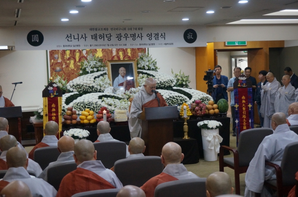 중앙승가대 전 총장 종범스님이 법어를 하고 있다.