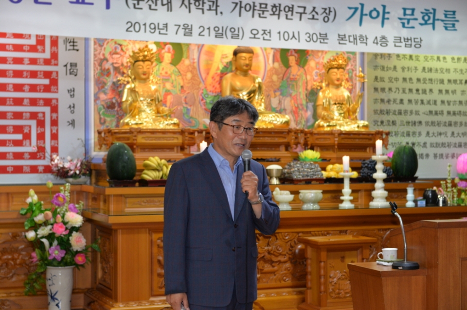 군산대 광장근 교수가 전북불교대학의 초청으로 전북지역 가야문화와 역사에 대해 특강을 하고 있다.