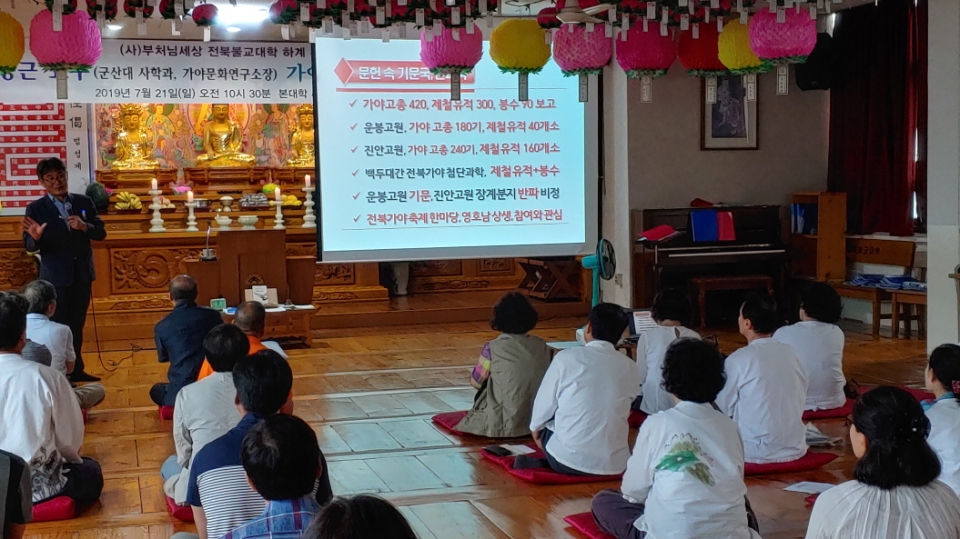 불교대학 학생들과 동문, 지역시민 등이 인문학에 대한 갈증을 풀고 있다.