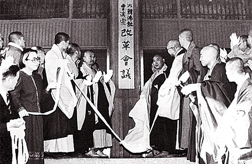 1994년 4월13일 범불교도대회 직후 개혁회의 집행부가 총무원 청사에서 진행한 개혁회의 현판식. 불교신문 자료사진.