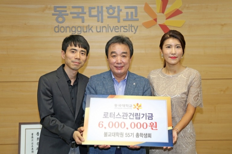 동국대 불교대학원 55기 총학생회도 600만원을 후원했다.