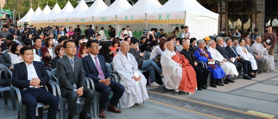 종교문화축제 개막식에 참석한 내빈과 시민들의 모습.