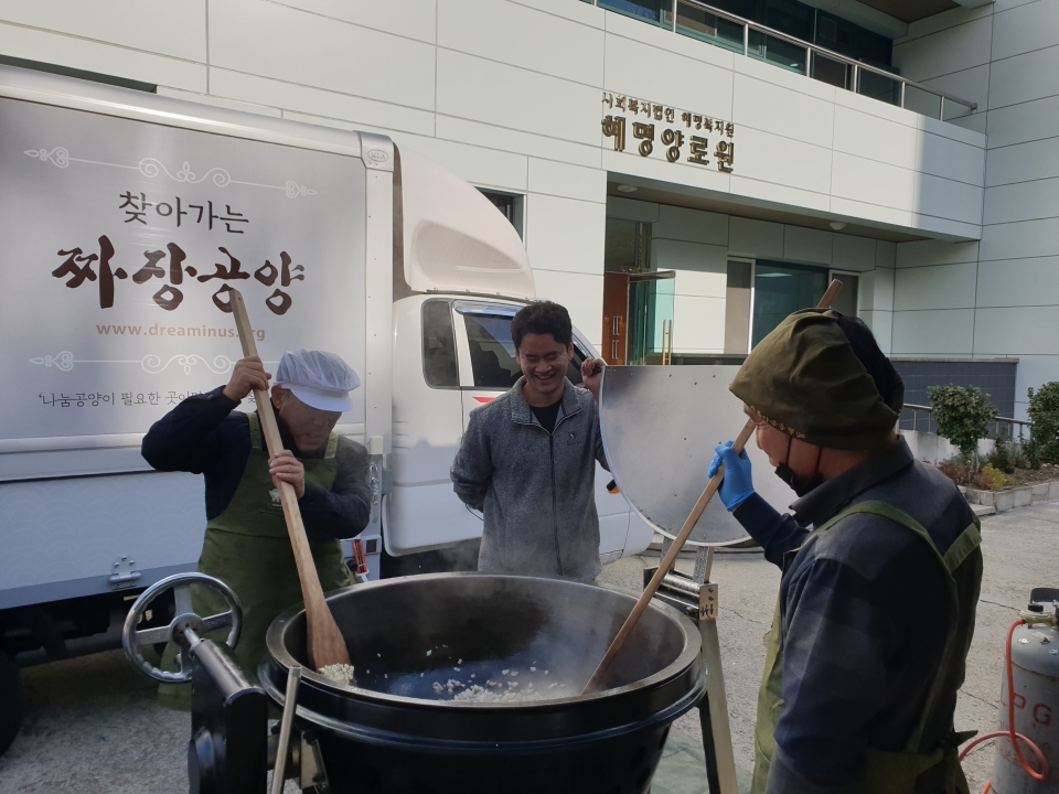 아름다운동행은 서울 도선사가 운영 중인 금천구 혜명양로원에 방문해 어르신 100여 명에게 짜장면을 대접했다. 짜장면을 만들고 있는 자원봉사자들의 모습.