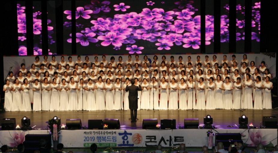 경기북부불교사암연합회는 12월1일 경기북부음악예술제를 열었다. 사진은 예술제 가운데 경기북부연합합창단 공연 모습. ⓒ봉선사