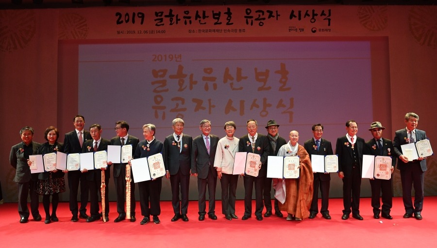 문화재청이 12월6일 개최한 '문화유산 보호 유공자 포상 시상식'에서 시상자와 수상자가 함께 기념촬영을 가졌다.