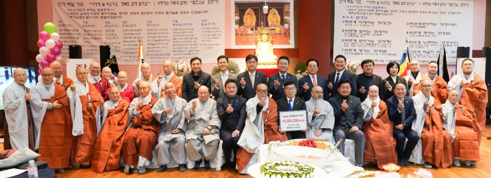 광주불교사암연합회는 지난 12월6일 퇴촌면 관음사에서 ‘2019년 자비나눔 송년의 밤 행사’를 개최했다.