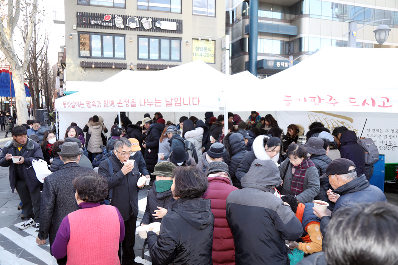 서울 북인사마당에서 열린 동지팥죽 나눔축제.
