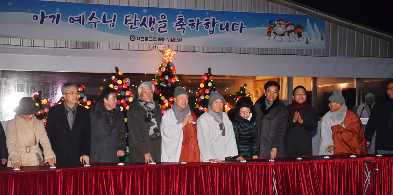 12월21일 상월선원에서 크리스마스트리 점등식이 진행됐다. 김형주 기자