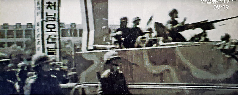 1980년 5월 광주민주화운동 당시 영상에 보이는 부처님오신날 봉축탑. 출처 = 연합뉴스TV 화면.