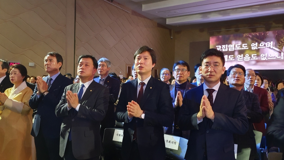 지역 의원인 김세연, 김해영, 윤준호 국회의원도 법회에 참여해 우리 사회 화합 상생을 발원했다.