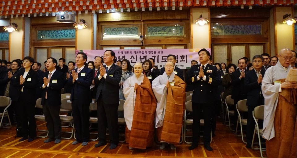 마포불교사암연합회가 1월7일 서울 성림사에서 ‘나라 안녕과 마포구민의 번영을 위한 신년기도법회’를 봉행했다.