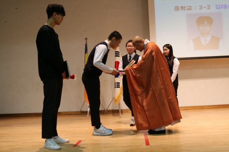 동국대학교 이사 성우스님이 이사장상을 대신 수여하고 있다.