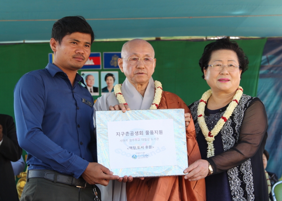 사마키 대법성 유치원·도서관 건립 후원자인 홍수자 씨(오른쪽)가 아이들을 위한 도서 구입