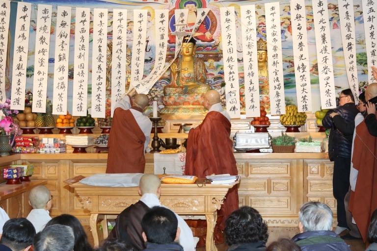 세종 영평사는 1월12일 극락전에 아미타부처님과 관세음보살, 대세지보살 삼존불을 조성해 모시고 점안식을 봉행했다.
