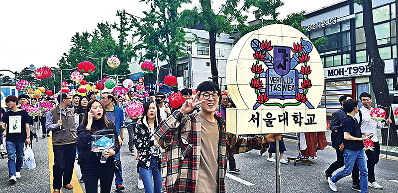 연등회에 참여한 서울대 불교학생회원들의 모습.