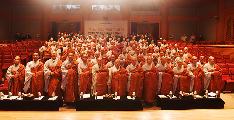급격한 변화 속 한국불교의 미래를 함께 고민하는 조계종 ‘종단 지도자 포럼’이 1월20일 한국불교역사문화체험관에서 개막했다.