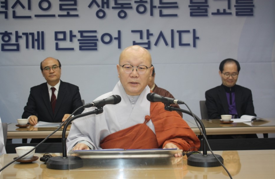 조계종 포교원장 지홍스님은 1월22일 한국불교역사문화기념관에서 신년기자회견을 열고 “신행혁신으로 생동하는 불교를 함께 만들어가자”고 당부했다.
