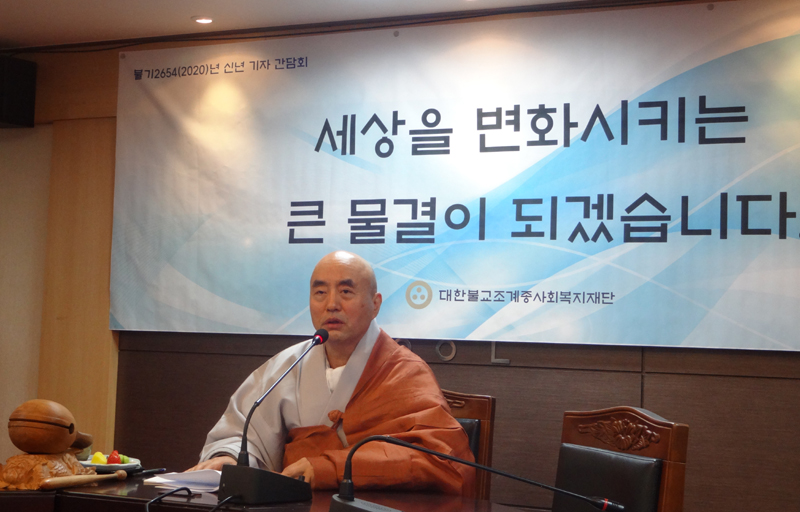 2월3일 조계종 사회복지재단 신년 기자 간담회에서 상임이사 보인스님이 사업계획을 발표하는 모습.