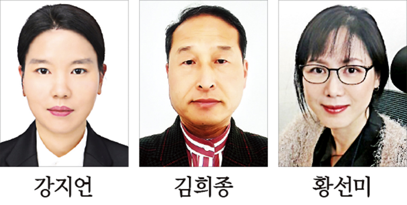 제3회 성운학술상 수상자. 사진 왼쪽부터 우수상 강지언, 장려상 김희종, 황선미 씨.