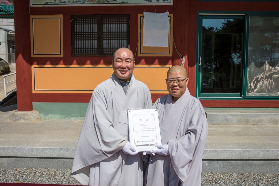 미타사 주지 희원스님(오른쪽)이 한국불교문화사업단 사무국장 우석스님으로부터 템플스테이 운영사찰 증서를 수여받는 모습. 미타사는 충북지역에서 8번째로 템플스테이 정식 운영사찰이 됐다.