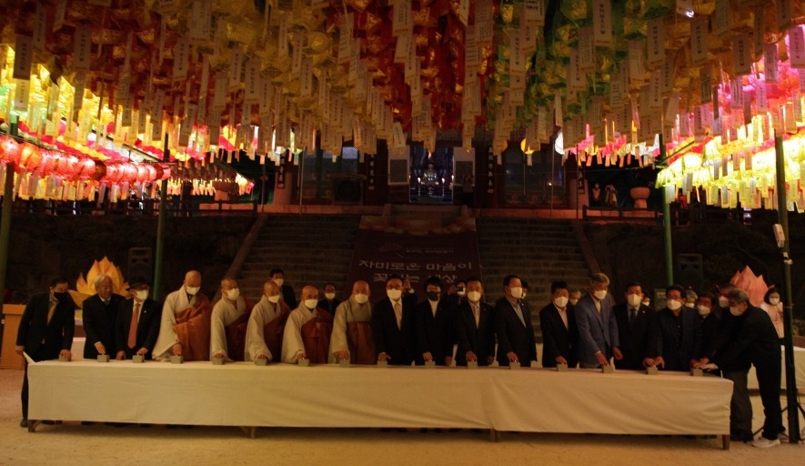 금정총림 범어사는 4월30일 경내 대웅전 앞마당에서 불기2564년 부처님오신날 봉축 점등식을 봉행했다.