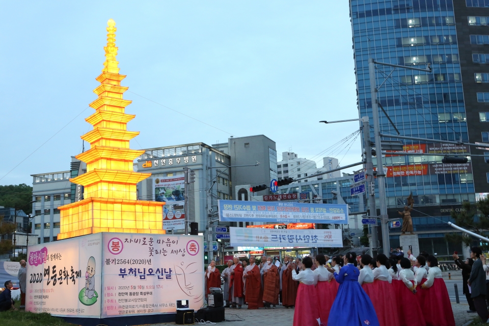천안불교사암연합회는 5월7일 충무병원 앞에서 무명을 밝히는 봉축탑 점등식을 봉행했다.