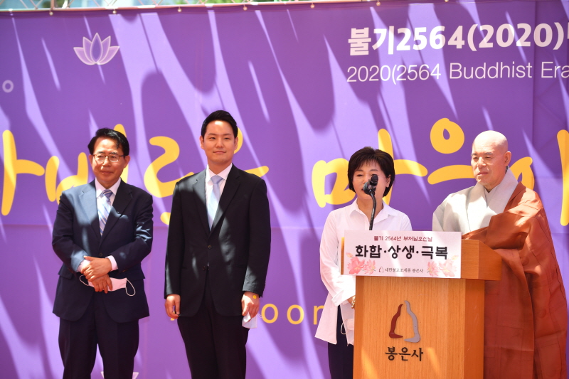 김성곤, 김한규 더불어민주당 후보와 류지영 전 의원이 봉은사 대중들에게 인사를 하고 있다.