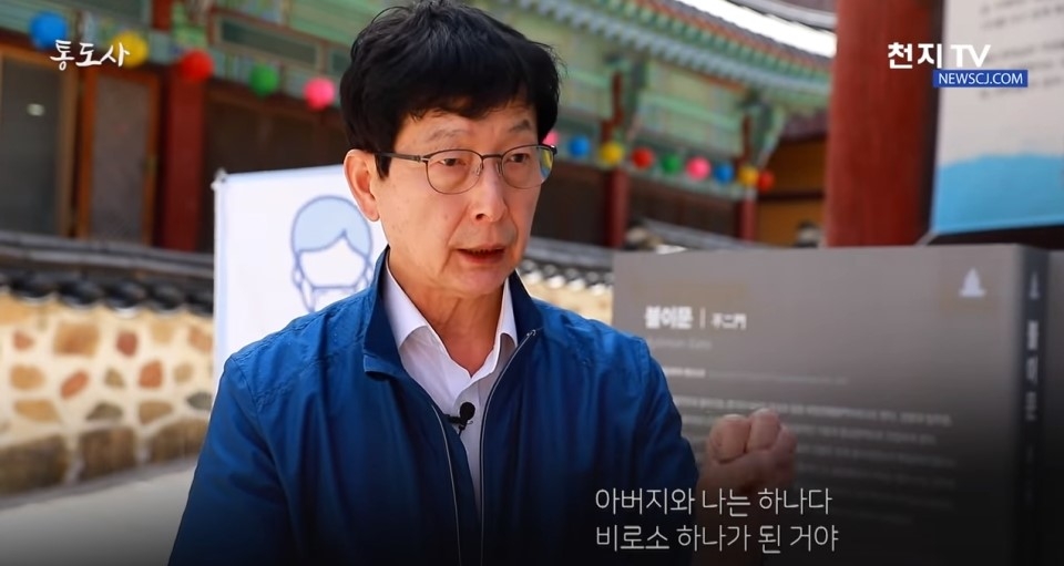 통도사를 이용해 불교를 폄훼하는 내용으로 논란이 된 천지TV의 동영상의 한 장면. 화면캡처=천지TV