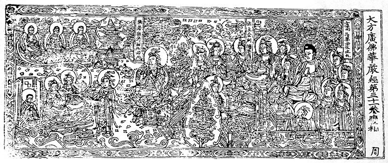 우측에 도솔천에서 비로자나 부처님을 모시고 법회를 주관하는 금강당보살과 사부대중을 도상화 한 화엄경 31권 변상도.
