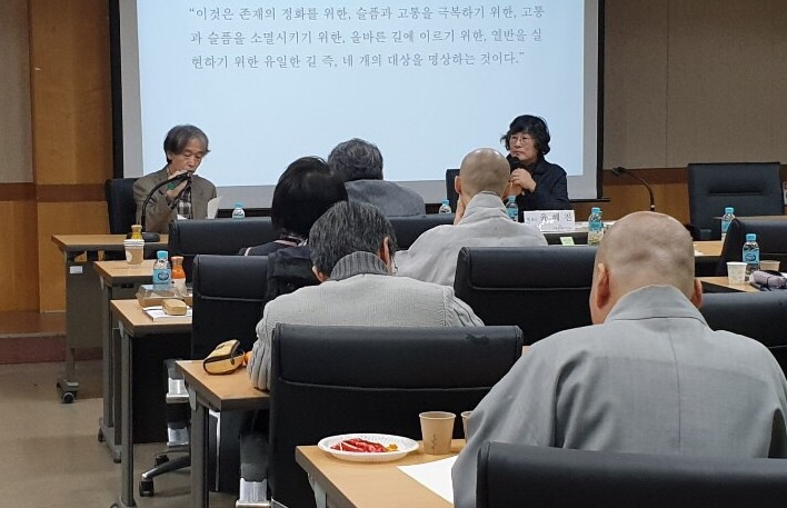 한국불교상담학회 학술대회 모습