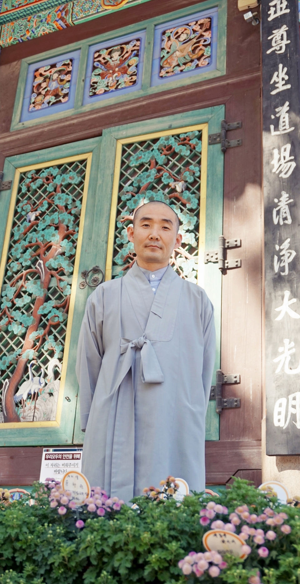 10월5일 서울 조계사에서 만난 구담스님. “불교영화의 발전을 이끌며 불교의 사회적 위상을 높이고 싶다”는 바람을 전했다.