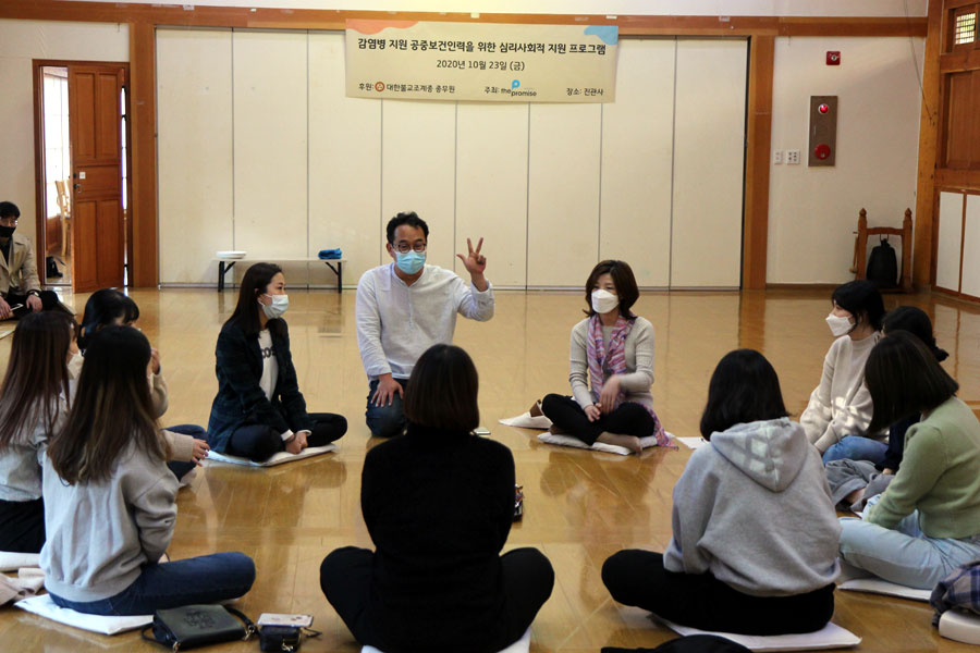 더프라미스는 10월23일 서울 진관사에서 동국대 일산병원 간호사들을 대상으로 템플스테이를 활용한 코로나19 재난 심리지원 프로그램을 진행했다.