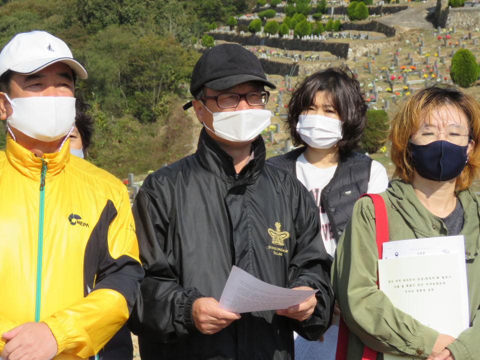 부산환경운동연합 구자상 대표가 석산개발을 반대하는 시민, 환경단체의 입장을 발표하고 있다.