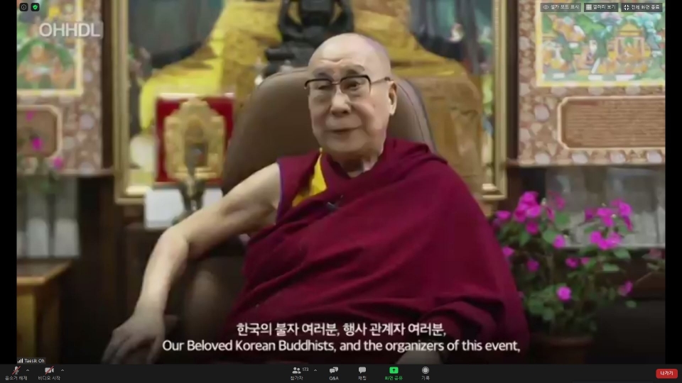 서울국제불교박람회 명상 웹컨퍼런스에서 영상으로 인사말을 전하고 있는 달라이 라마