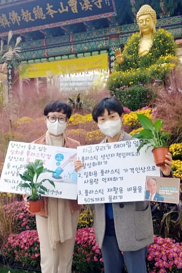 불교환경연대는 텀블러 사용을 독려하기 위해 서울 조계사 앞에서 점심시간 텀블러를 가지고 있는 이들에게 공기정화식물을 나눠주고 있다.