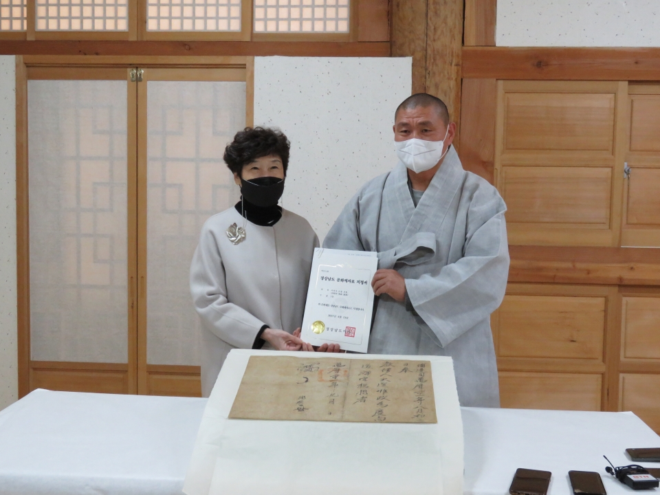 표충사 주지 진각스님과 기증자 김상자 씨가 11월 28일 주지 접견실에서 '사명당 유정 교첩' 기증식을 가졌다.