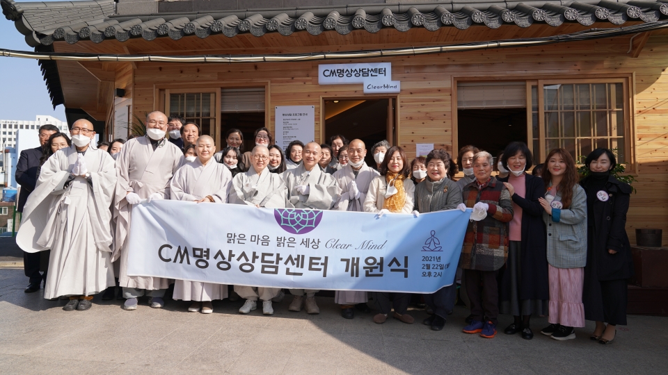 용두산 미타선원(주지 하림스님)은 2월22일 시민들에 마음의 휴식을 줄 CM명상상담센터 개원식을 개최했다.
