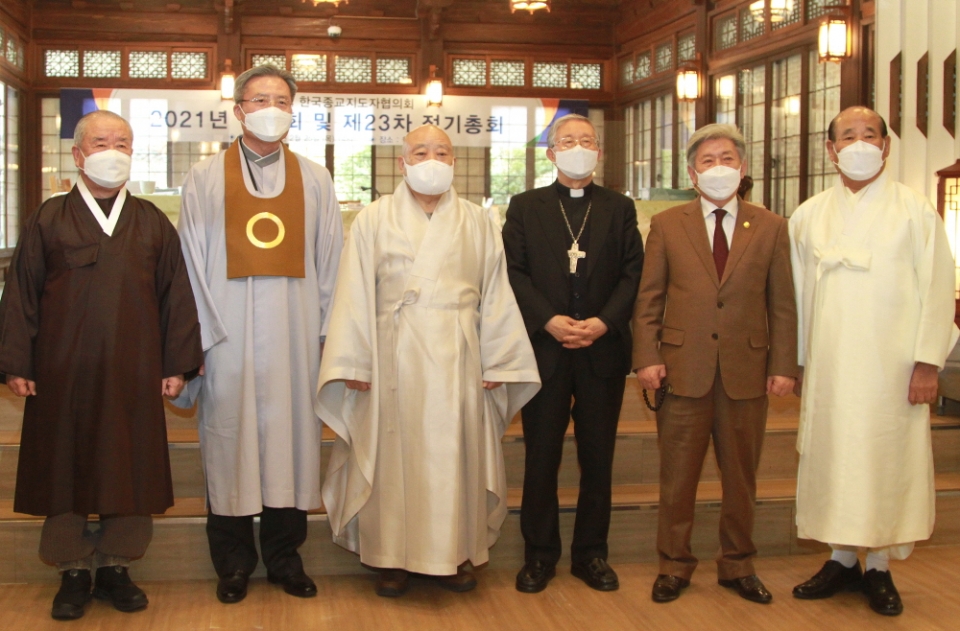 한국종교지도자협의회 정기총회 및 이사회 이후 조계종 총무원장 원행스님(종지협 대표의장)을 비롯한 종교별 수장들이 기념사진을 촬영하는 모습.