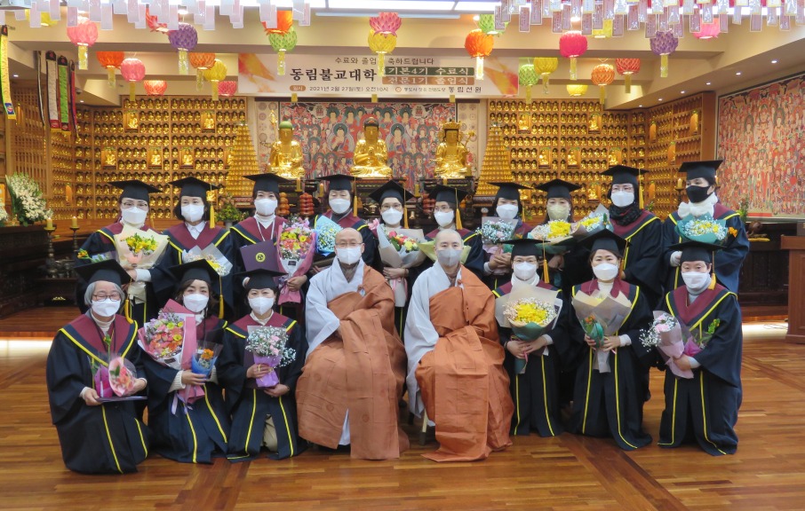 김해 동림선원은 2월27일 불교대학 첫 졸업식을 개최했다.