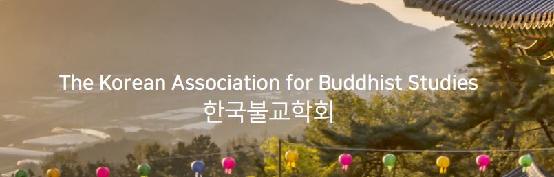 한국불교학회는 오대산 월정사와 함께 만화스님 탄신 100주년 기념 학술대회를 개최한다.